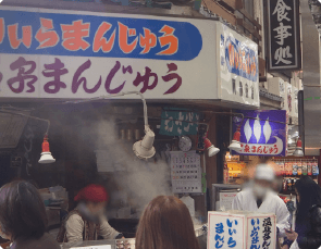 熱海駅前商店街の店舗