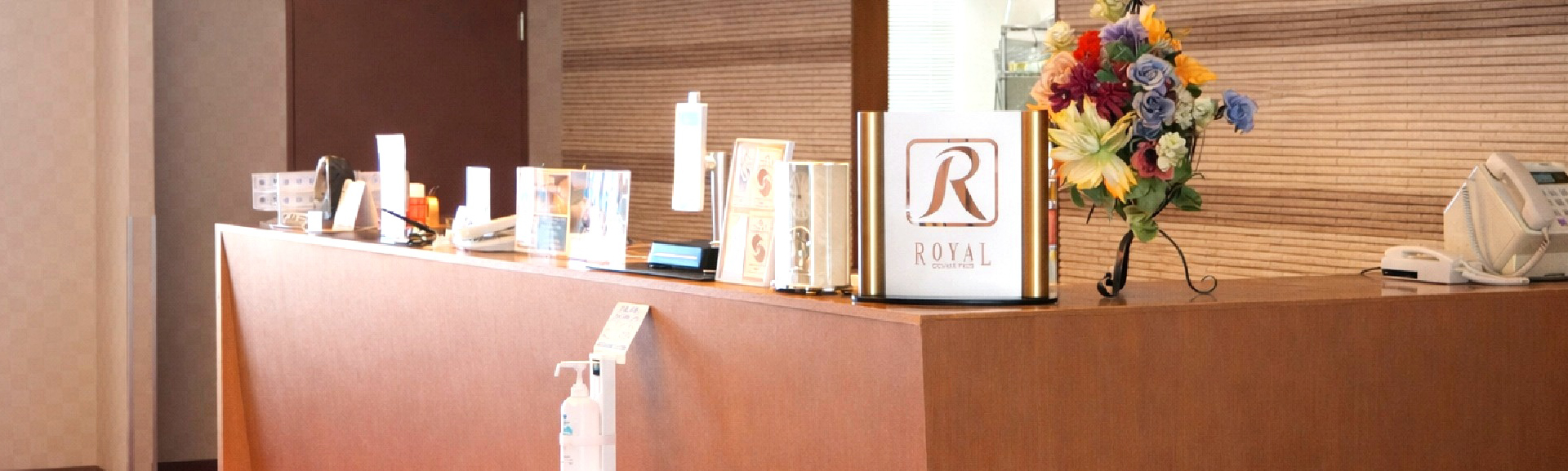 フロントカウンター